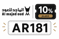 الماجد للعود كود خصم الماجد للعود أول طلب